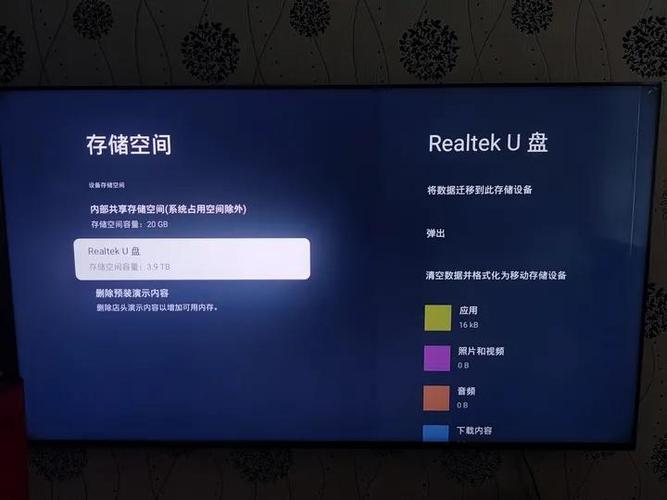 电视内存标准配置