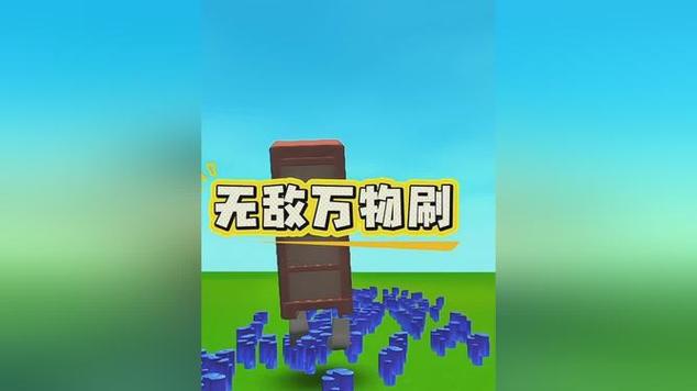 迷你世界箱子刷物品bug