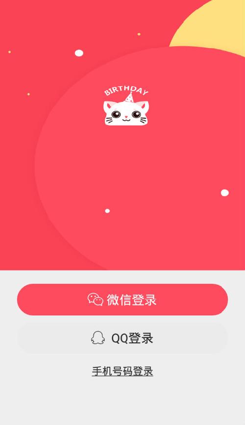 提醒