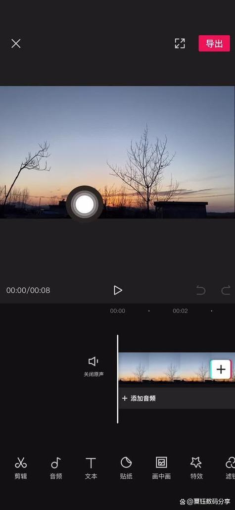 把视频黑边剪掉的软件