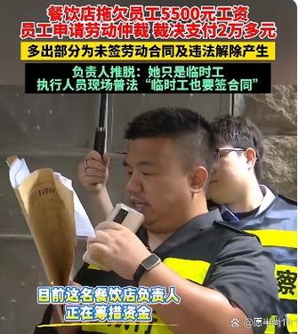 做临时工好还是正式工