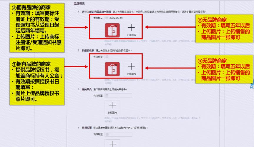 京东开网店怎么开 新手