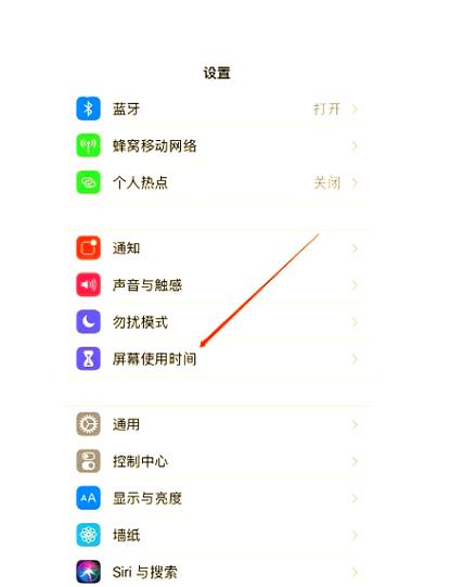 怎样给相册上密码