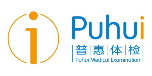 普惠体检套餐项目表