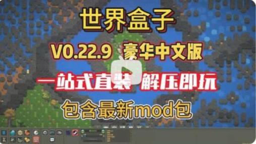 白嫖游戏盒子图标