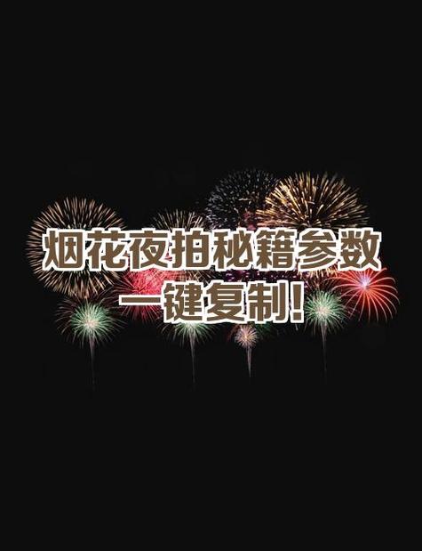 手机相机夜间拍摄怎么设置图标
