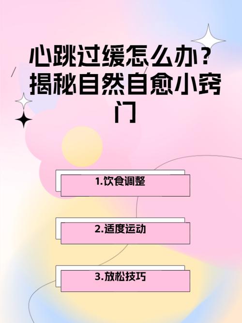 心跳声音大是怎么回事