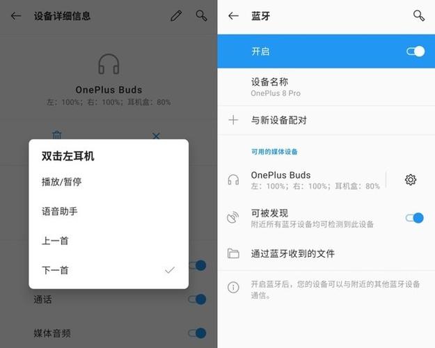 连不上耳机怎么办