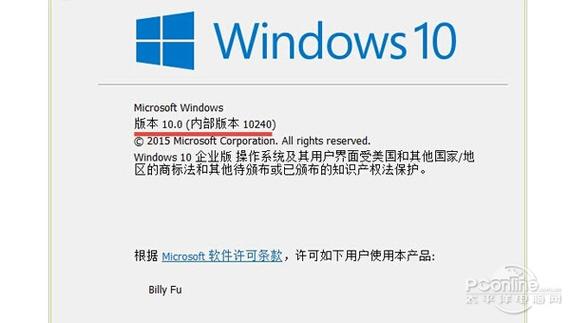 windows10检测不到最新版本
