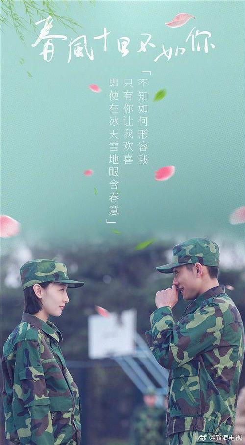 南风过境,春风十里不如你是什么意思