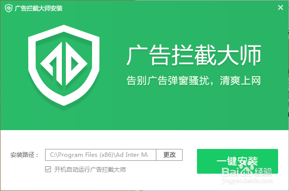 oppo如何屏蔽广告电话