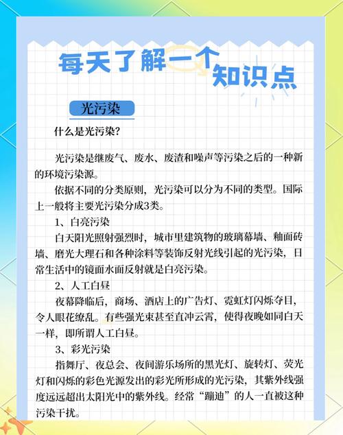 光环效应和恶魔效应产生的原因