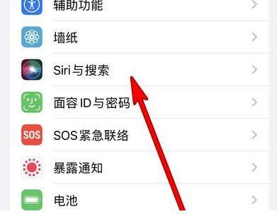 锁屏唤醒siri