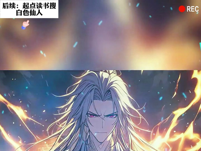 穿越酒剑仙