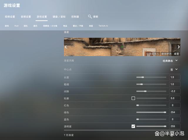 csgo默认持枪视角指令