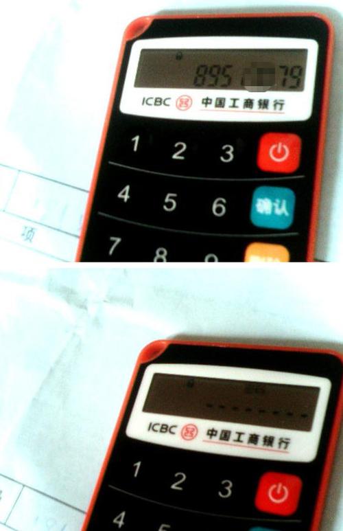 工行电子密码器现在还有用吗