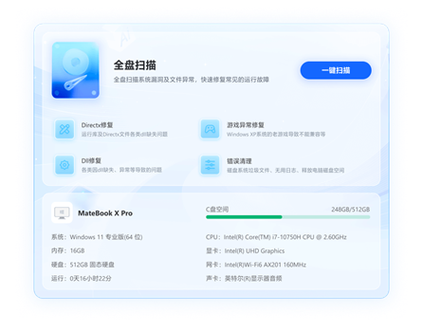 ipad刷机itunes没反应