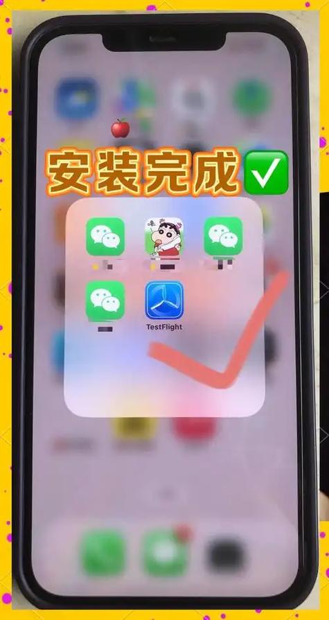 微信共享位置怎么改