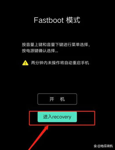 vivoy83刷机需要密码怎么办
