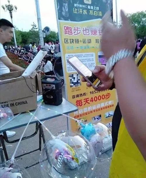 趣步APP官网