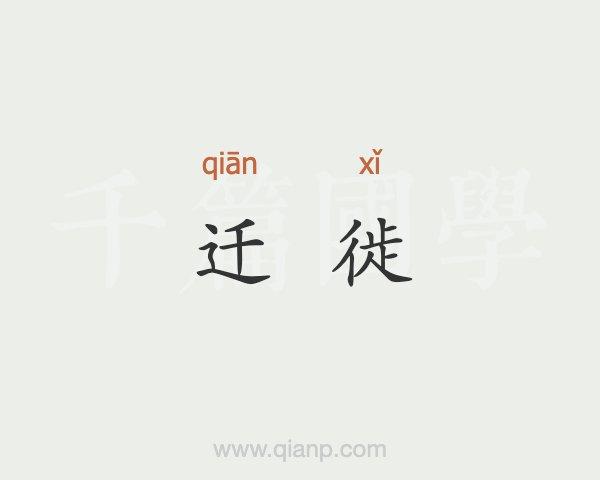 大掌门在别的手机上登录