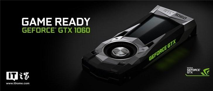1060什么时候停产