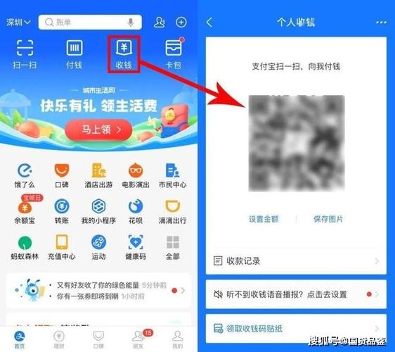 支付宝怎么转账不花手续费