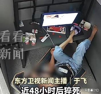 深夜去网吧上网被网管干扰怎么办