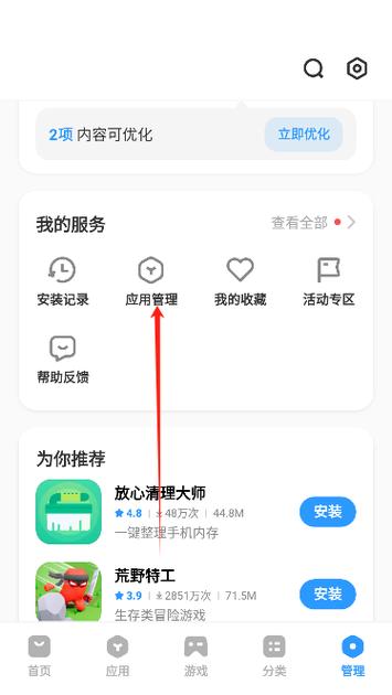 vivo官网登录入口网址