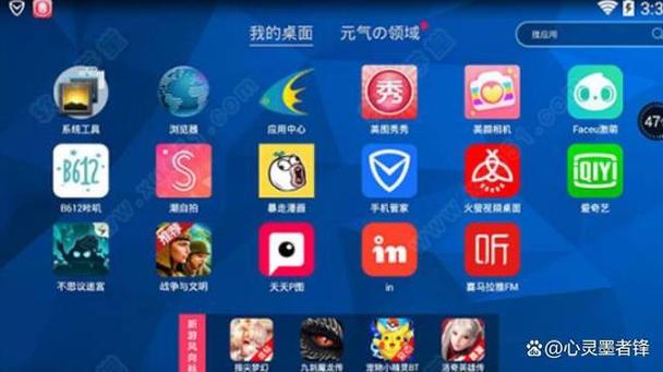 手游电脑模拟器哪个好