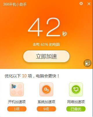 小米笔记本一开机就自动关机