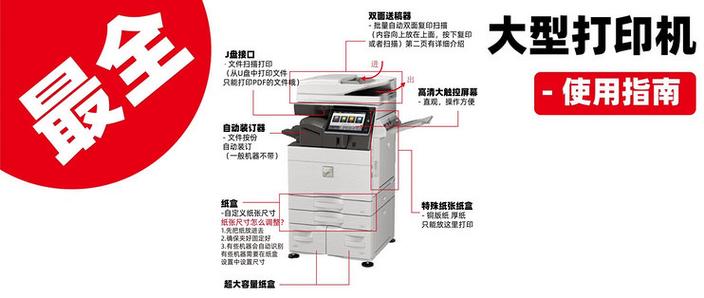 hpdeskjet2300打印机怎么安装图标