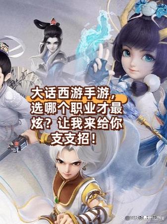 大话西游解除绑定最简单方法
