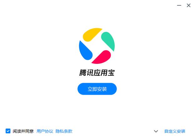 腾讯应用宝2024最新版本下载