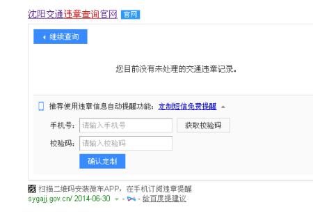 红果注销了多久能注册