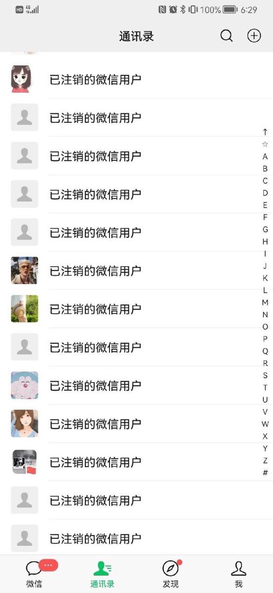 红果注销了多久能注册
