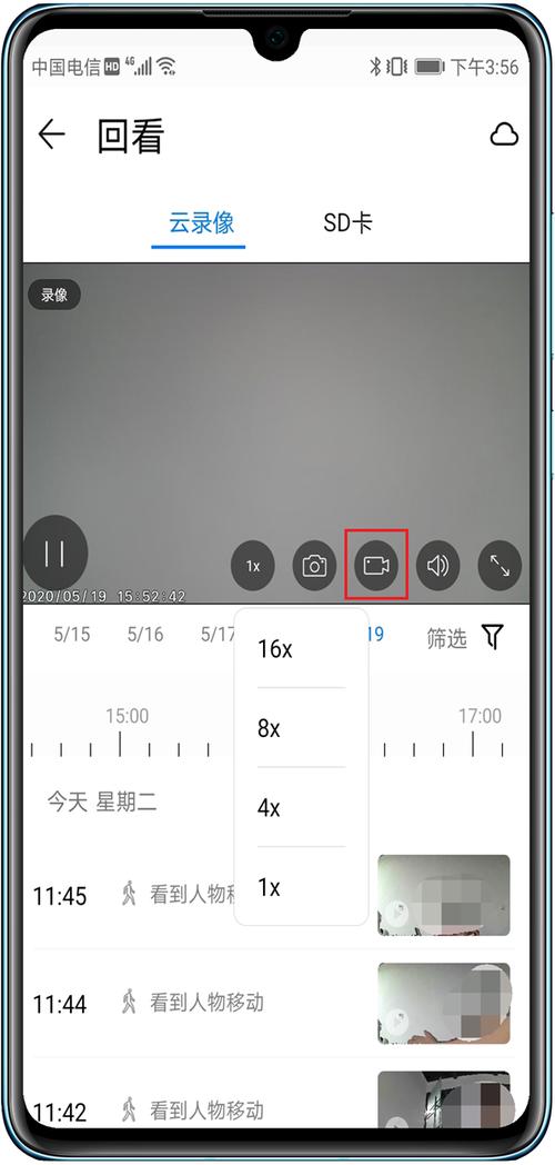 海雀摄像头怎么设置全天录像