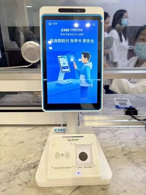 app注册扫脸安全吗