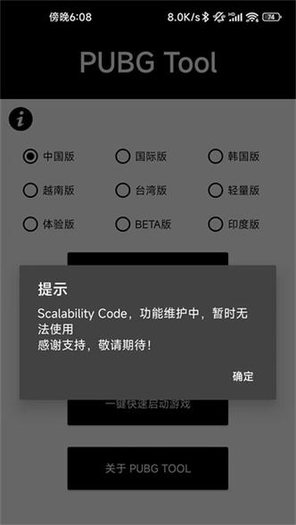 PUPG直充官网
