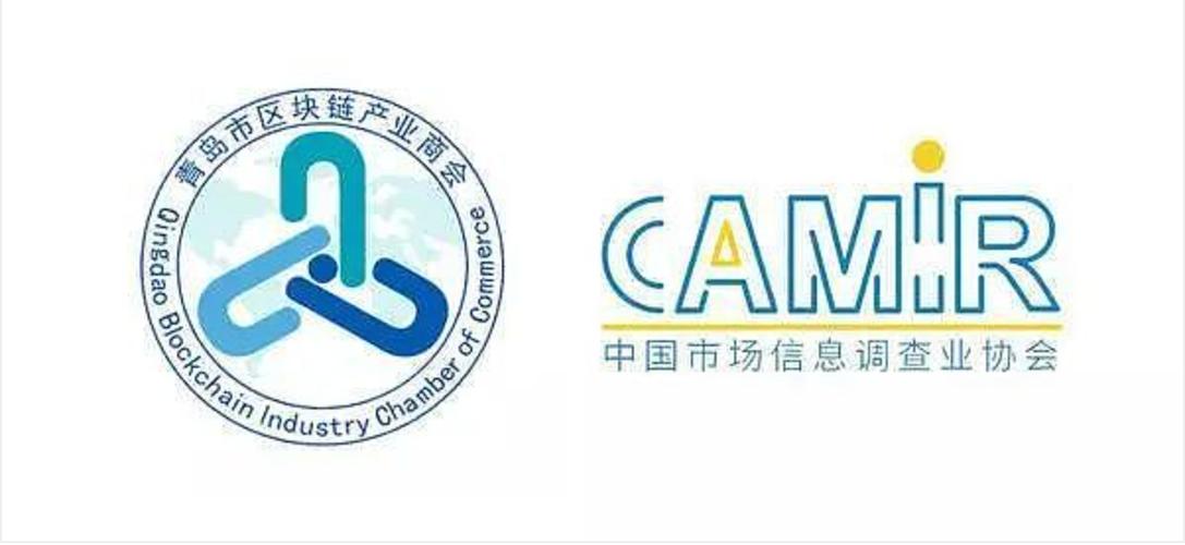 区块链行业协会