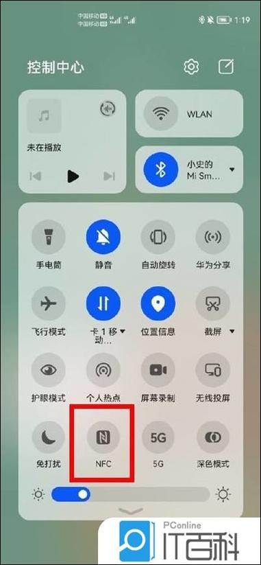怎么用nfc功能