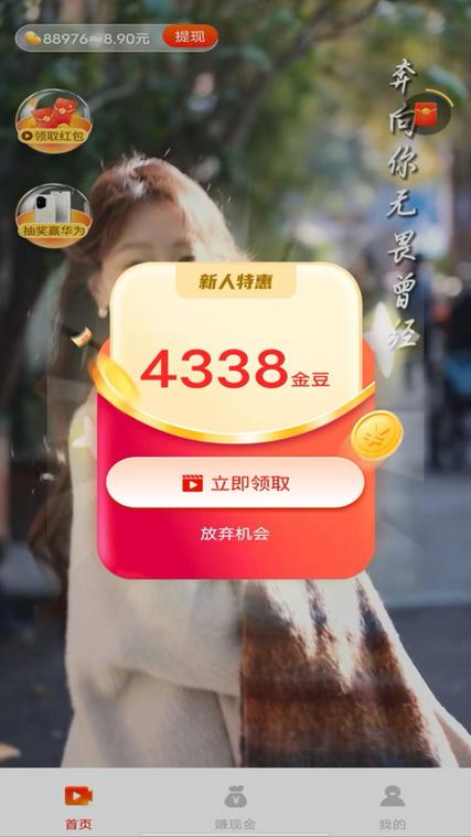 支付宝有什么赚钱的小程序