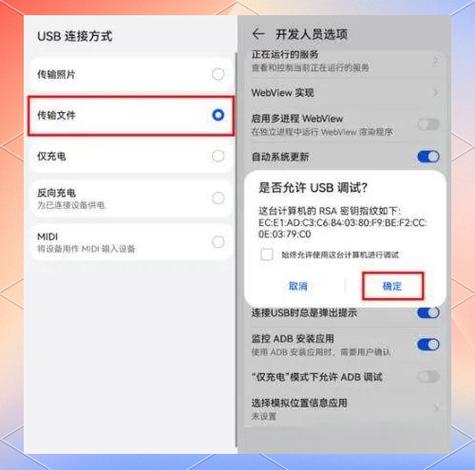 手机安装了鸿蒙系统,如何换回去