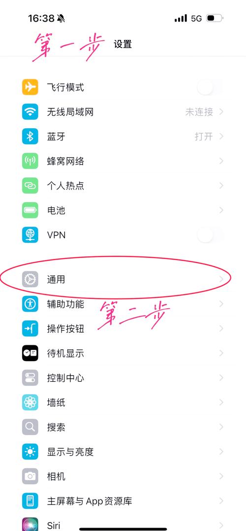 手机录屏黑屏怎么解决