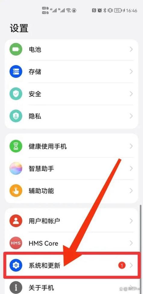 红米手机底部三个按键设置方法