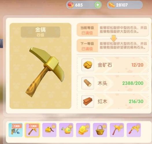 我的世界金锭怎么获得