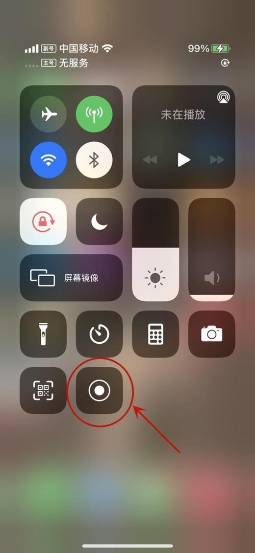 苹果手机屏幕怎么录制视频