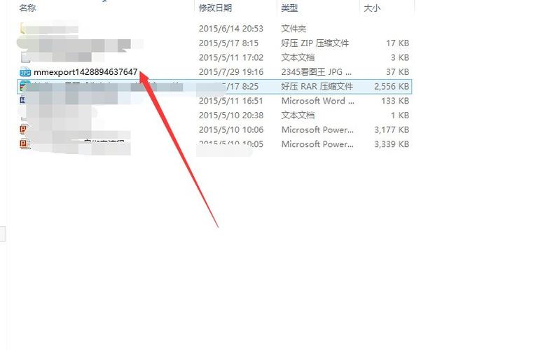 电脑qq下载群文件很慢怎么办