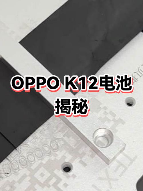 怎么买oppo原装电池