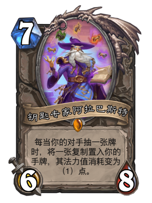 黑暗之源强哥怎么配钥匙